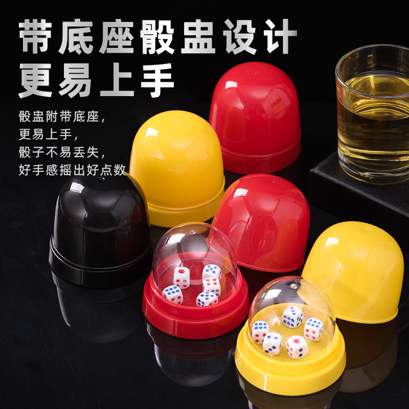 高颜值骰盅套装：让每一次摇骰都变成艺术品