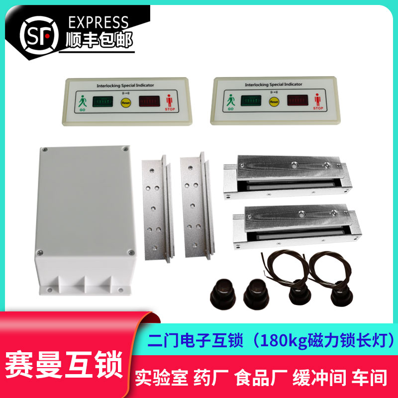 语音双门气闸联锁！这门锁太香了！AB门互锁+磁吸缓冲，安全感拉满