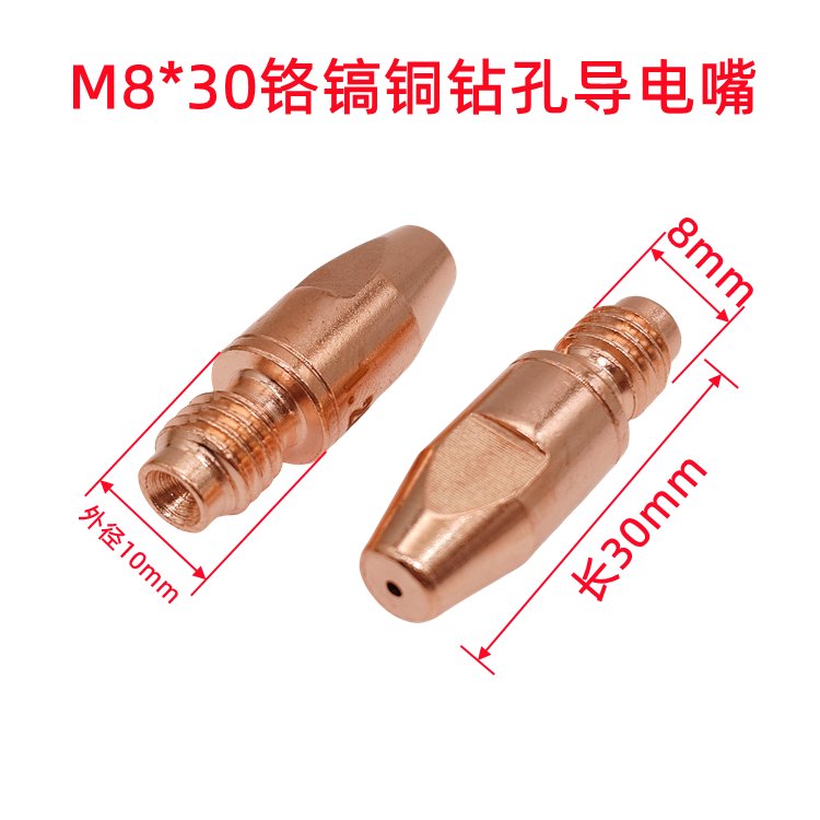 36KD导电嘴501D欧式水冷气保焊枪：焊接新利器，机械手臂专用铝焊丝必备！