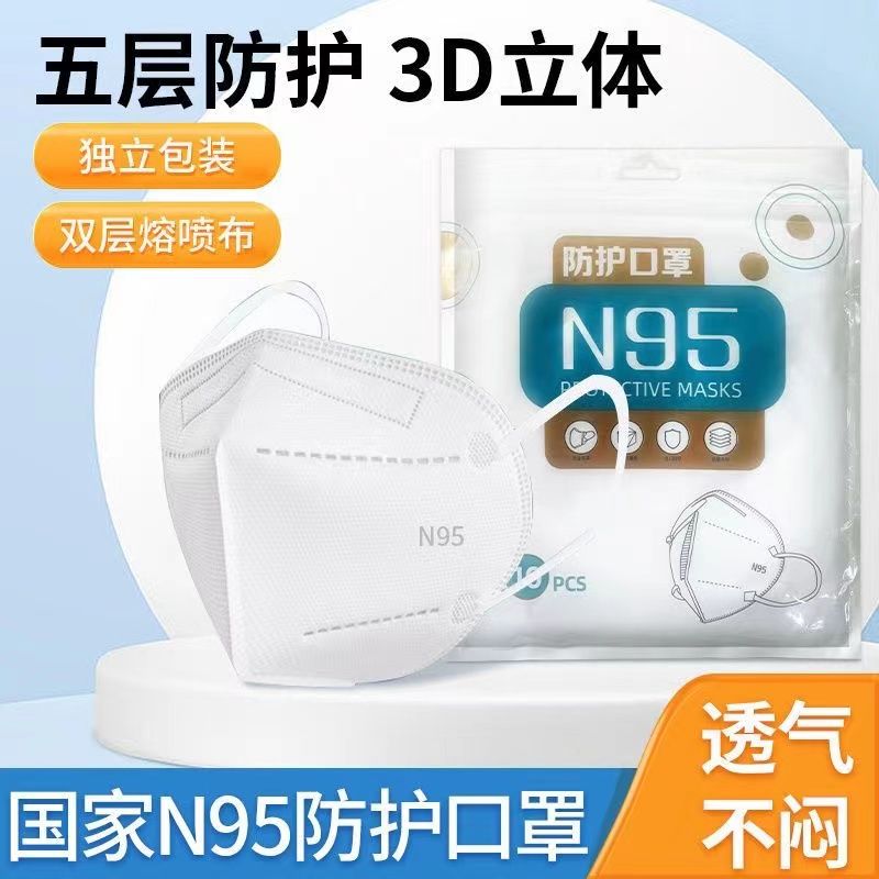 厂家生产熔喷布：KN95白色透气口罩的秘密武器，32L BEFF 99+高效过滤布解析