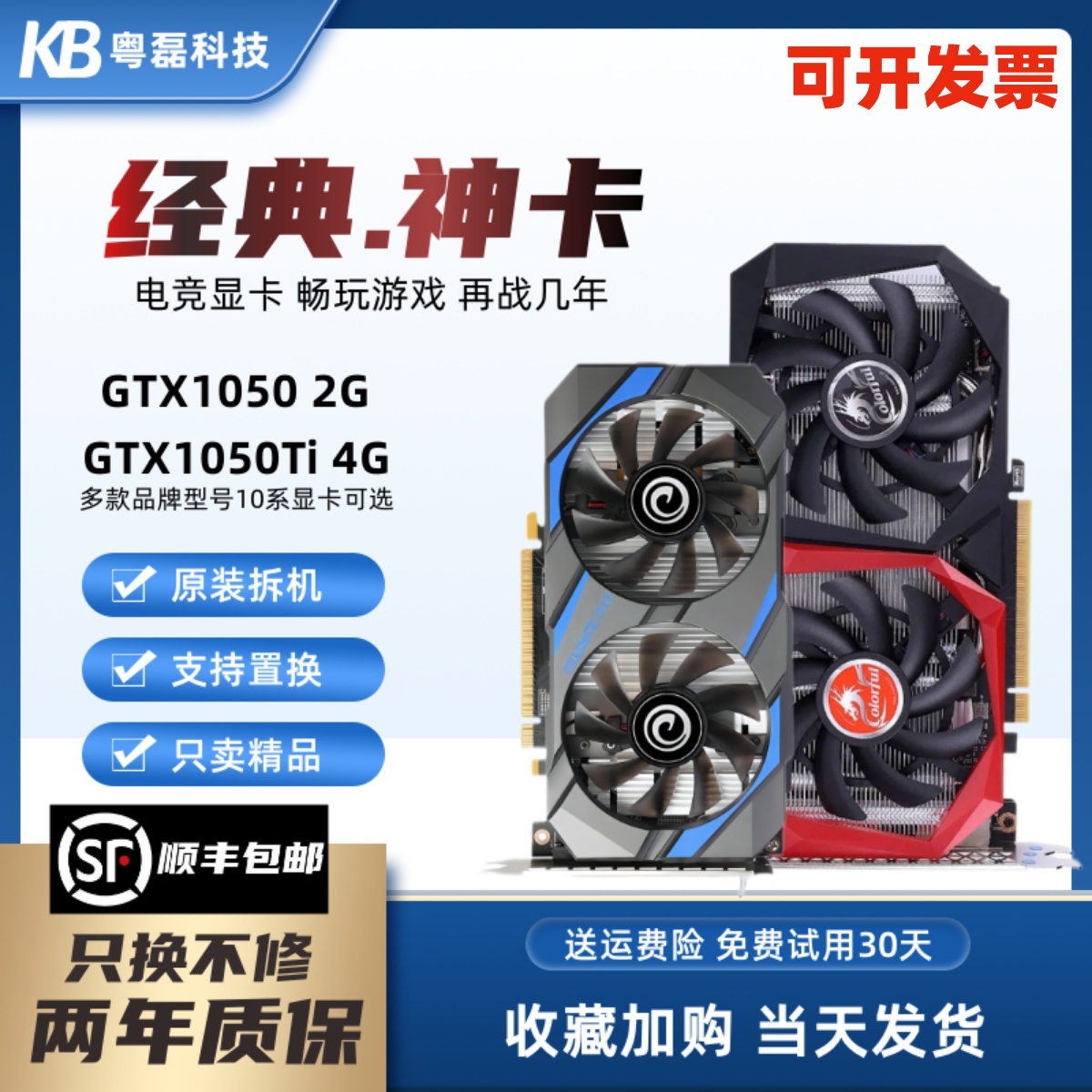 梅捷1050 3G拆机显卡实测！这波性价比爆棚，二手党狂喜