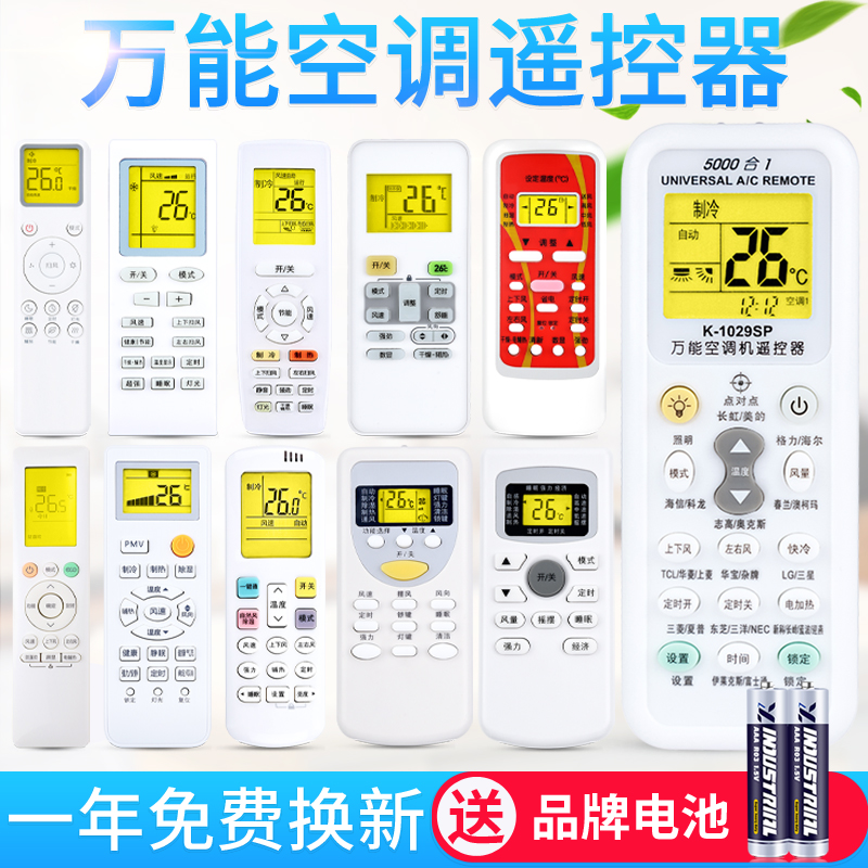 奥克斯空调语音唤醒没反应？这3个原因你必须知道！