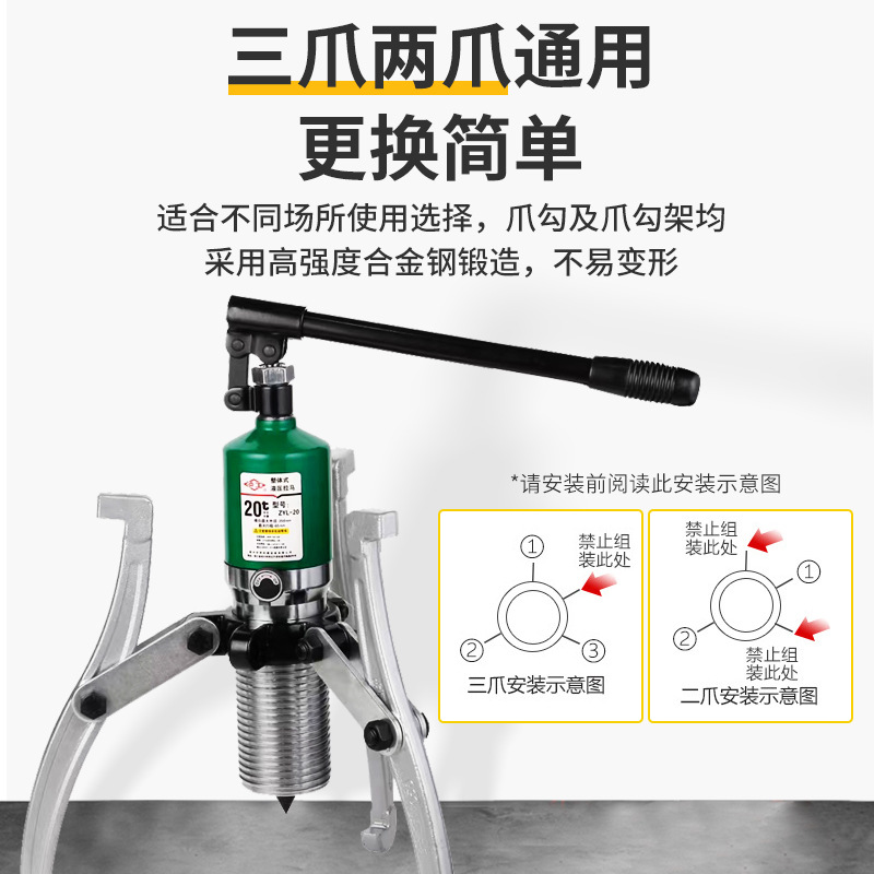 沪工整体液压拉马：三爪拆卸神器，轻松应对10吨至50吨轴承拔轮难题！