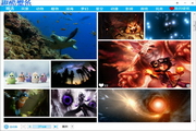 趣酷壁纸1.16.8.12 官方版