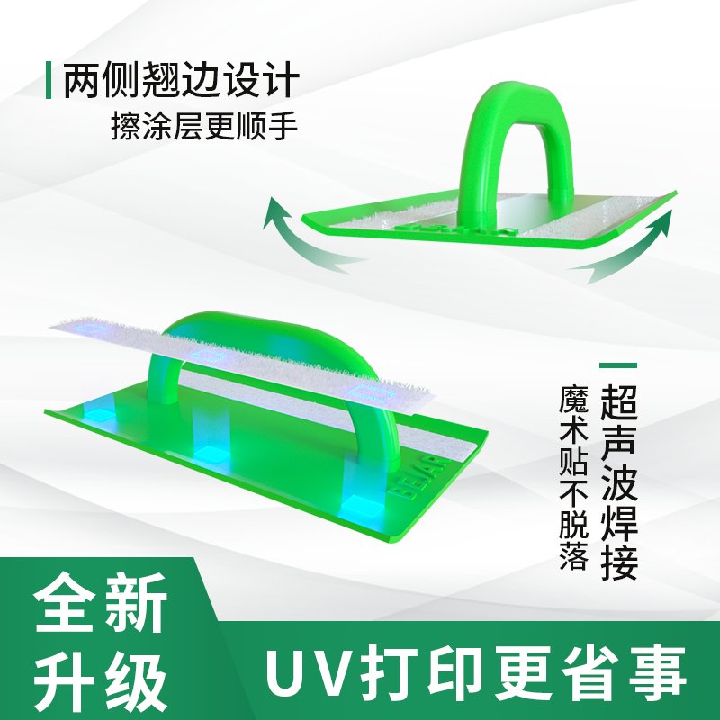 UV打印机耗材运费专拍链接：省钱大法，让你省心又省力！