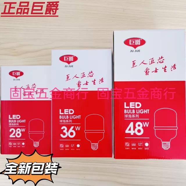 佛山13W节能灯：点亮生活，节能环保新选择✨