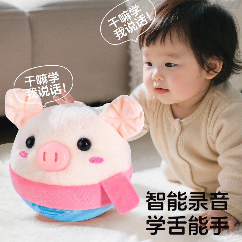 面跳跃音乐跳跳猪：宝宝学会说话的神奇助手！