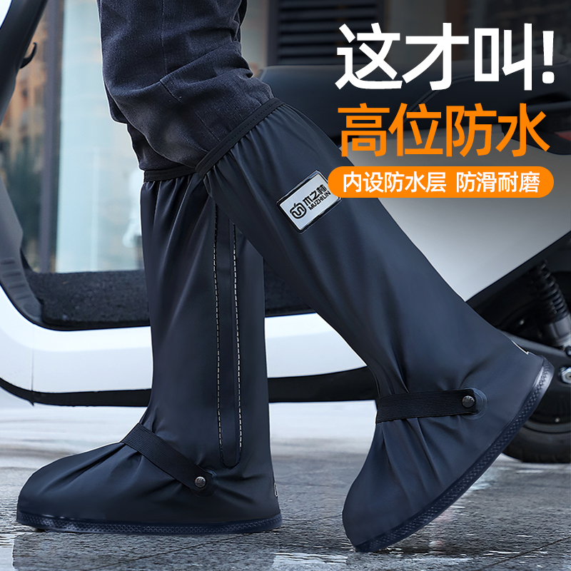 木之林雨鞋套：骑行户外防水神器，告别湿脚烦恼！