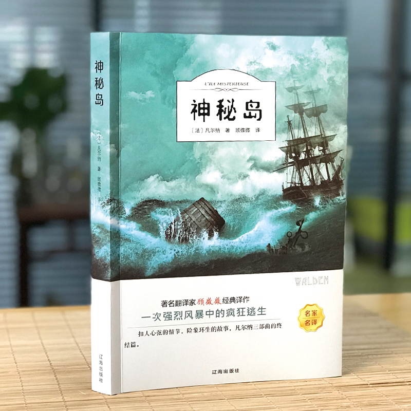 环太平洋小说三部曲：机甲大战，科幻迷必读！