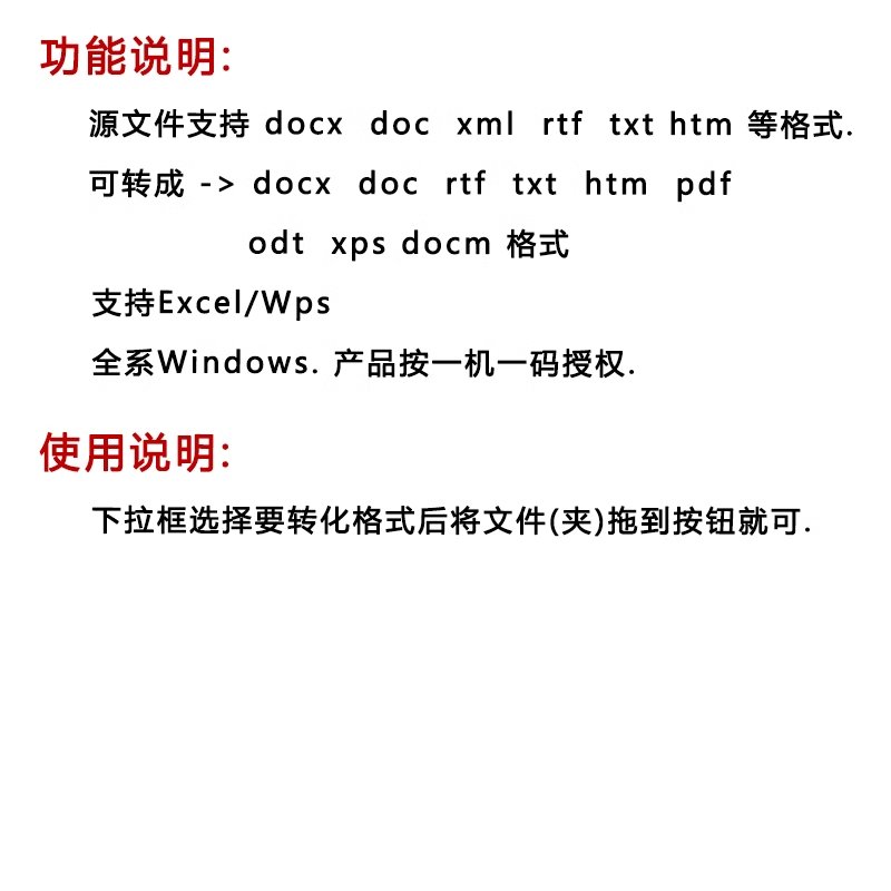 钉钉文档docx格式：职场人的高效协作神器，你get到了吗？
