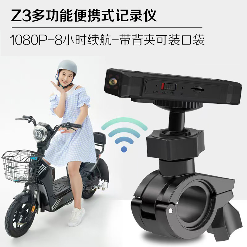 新款摩托车电动车自行车记录仪：高清防水记录仪，WIFI直连手机，骑行安全新保障！