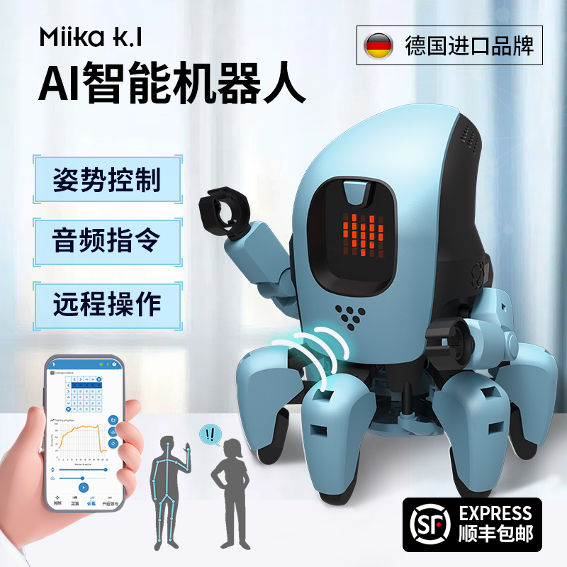 德国进口科乐多智能AI机器人：2024新款仿生AI交互机器人，孩子的新年礼物首选