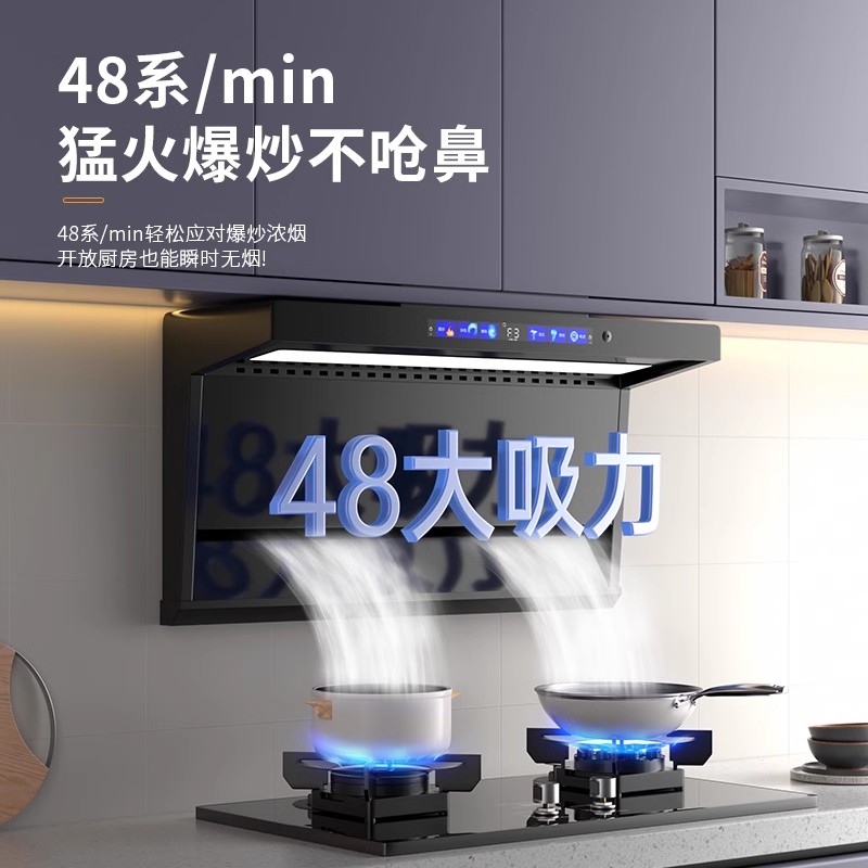 华帝燃气灶和方太燃气灶哪个更好？该如何选择？