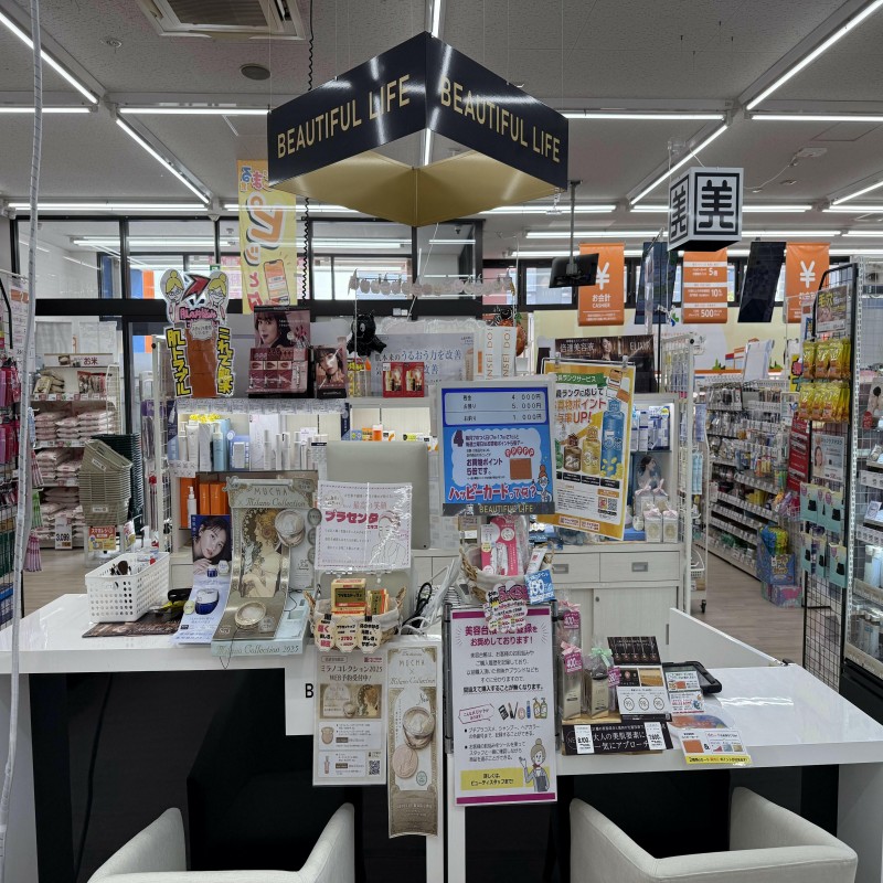 日本东京京王百货优惠券：购物狂欢，省下更多旅行预算️