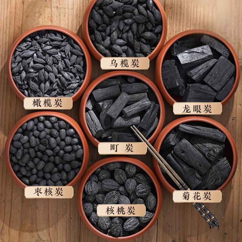 煮茶神器大揭秘：碳果木炭龙眼炭乌榄炭枣核炭橄榄炭功夫茶炉，让你泡茶如行云流水般轻松！