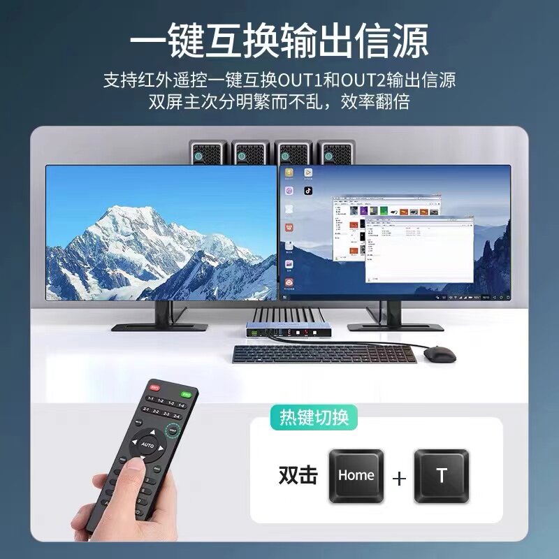 迈拓维矩MT-KH42无缝KVM切换器适合哪些使用场景？