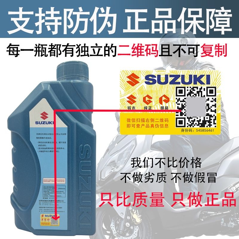 铃木吉姆尼PCV阀门胶圈：拯救你的发动机，别再被“漏气”坑了！