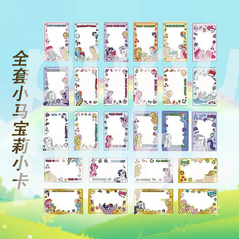 一汽奔腾小马宝莉联名款：仙女座驾来袭，颜值与实力并存！