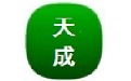 天成交规驾驶员培训系统1.0 绿色版