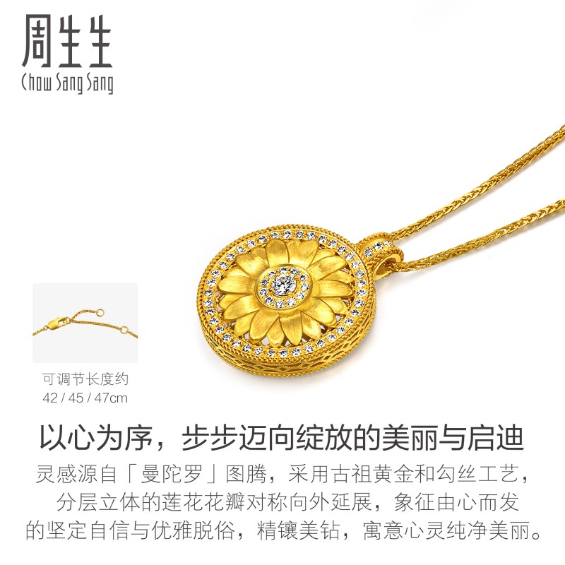 周生生黄金蛇院项链95061Z太绝了！哈利波特迷必入！这波不冲亏大了