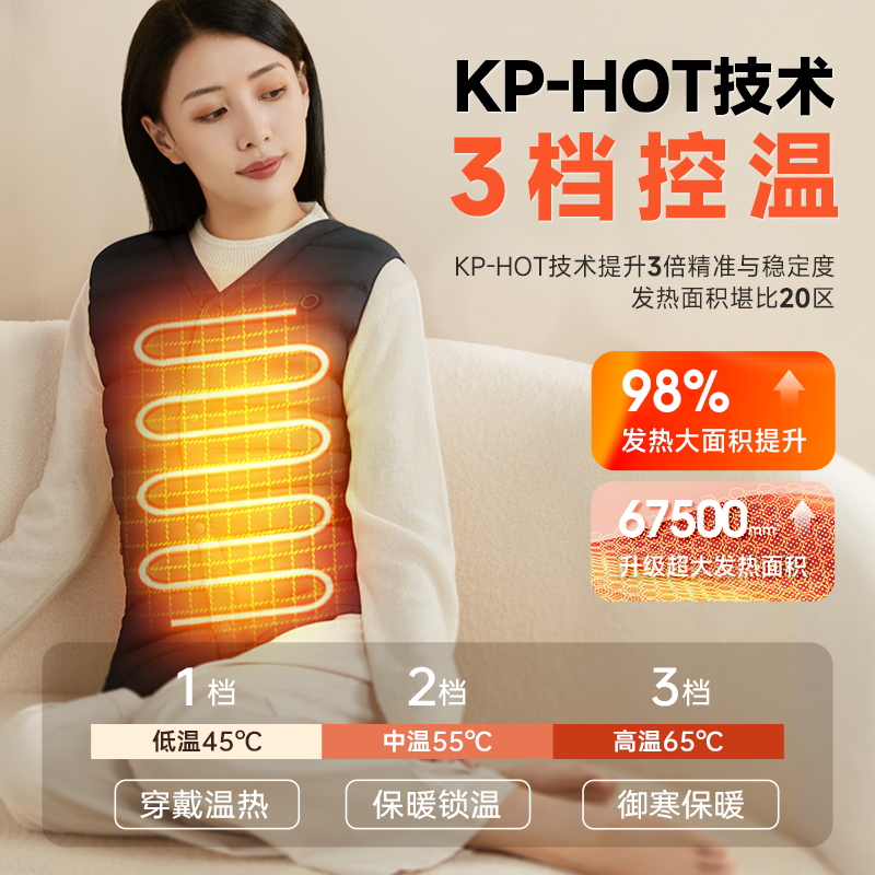 冬季保暖新神器！加热马甲专用电池，给你温暖一整季