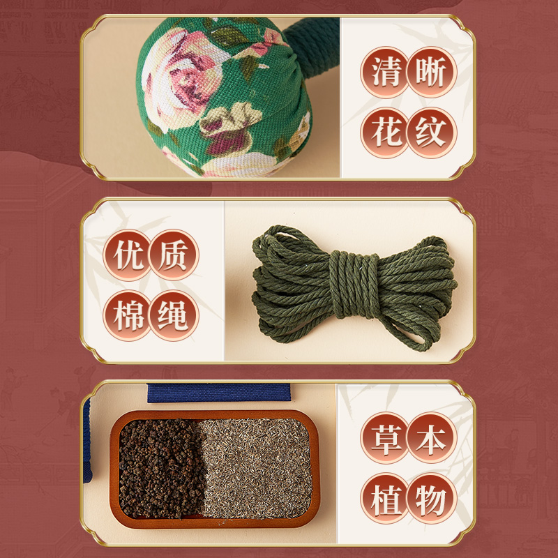 艾草锤DIY：端午香包，养生小礼物，送给员工的最佳选择！
