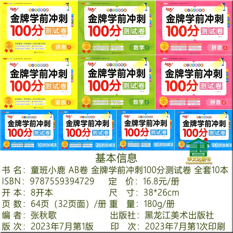 全球Top 5英文翻译神器：谁才是你手中的语言桥梁？