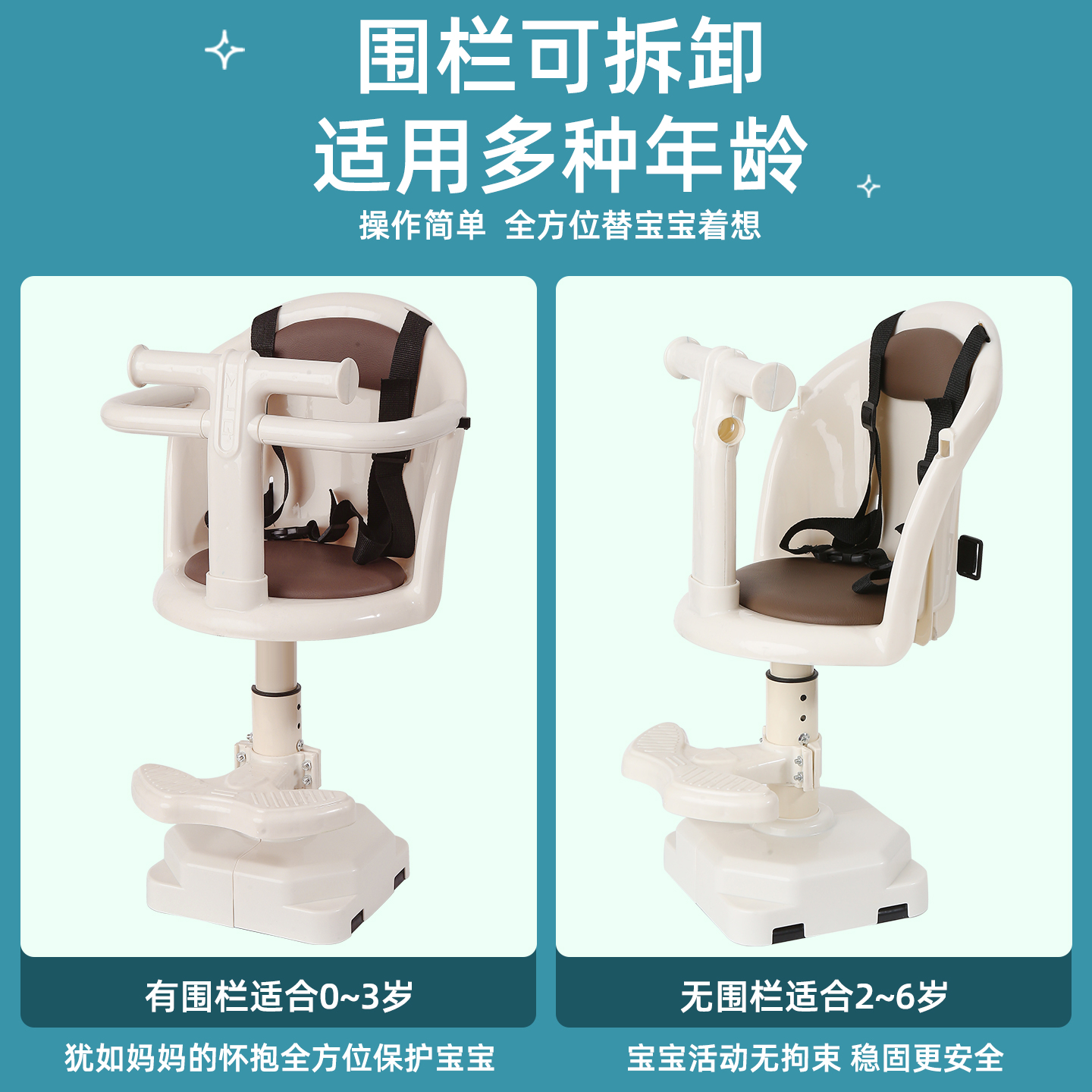 电动车儿童座椅前置宝宝电瓶车坐椅：遛娃载娃神器，安全出行新选择！