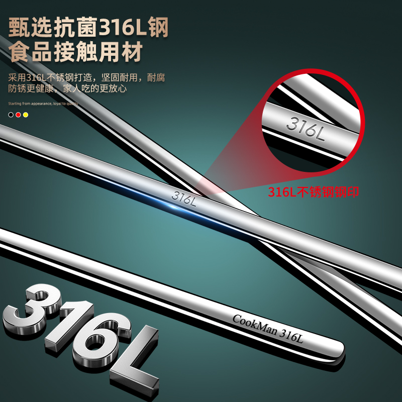 316不锈钢搅拌棒：宝宝奶粉搅拌神器，妈妈必备好帮手！