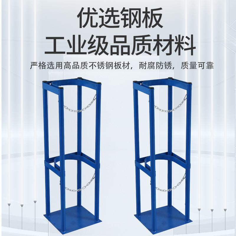钢瓶固定架大揭秘！氧气、乙炔、氮气、二氧化碳全搞定！