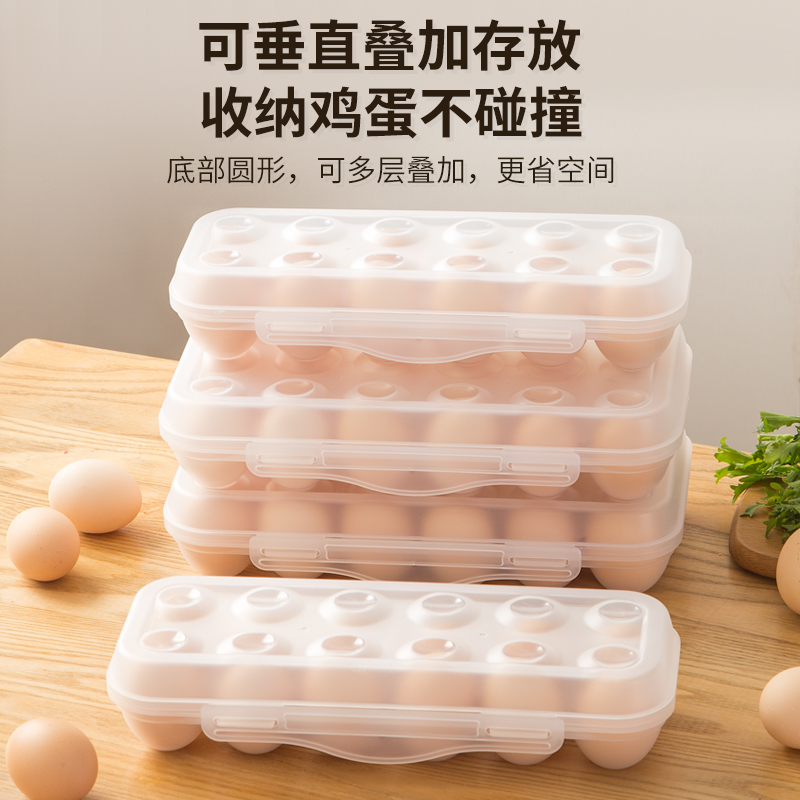 叠加盒可鸡蛋：透明加厚双层保鲜，厨房收纳新神器！✨