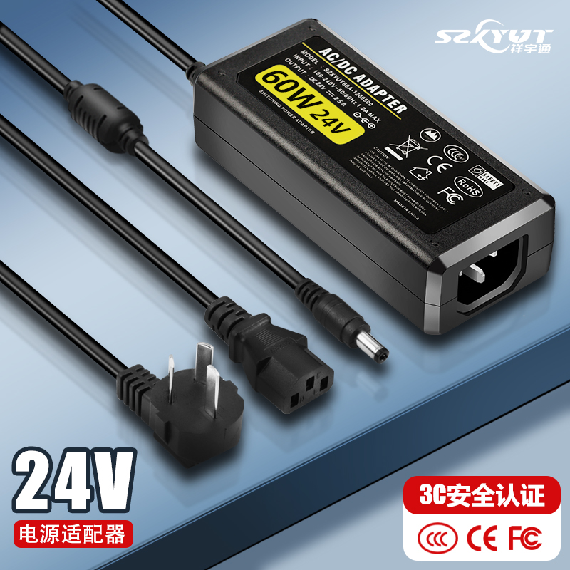 江阴润洋电器饮水机净水器24V1.5A2.0A电源适配器：你的饮水安全卫士，如何选对充电器线AD-2415？