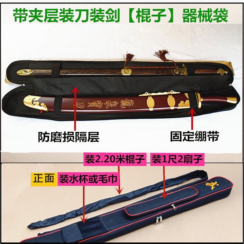 刀剑护手叫什么？宝藏冷知识，搞懂才能玩得明白！