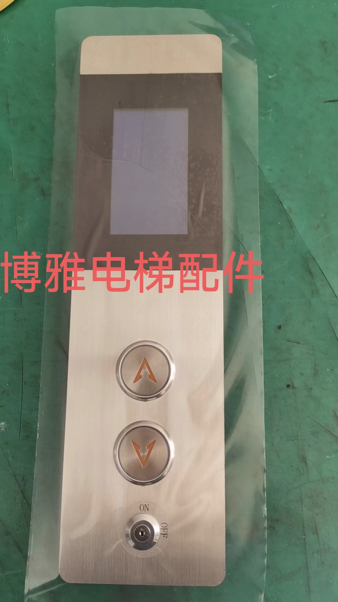 快意电梯液晶外呼面板MCTC-HCB-U1A-IFE：智能召唤，电梯体验升级的秘密武器！