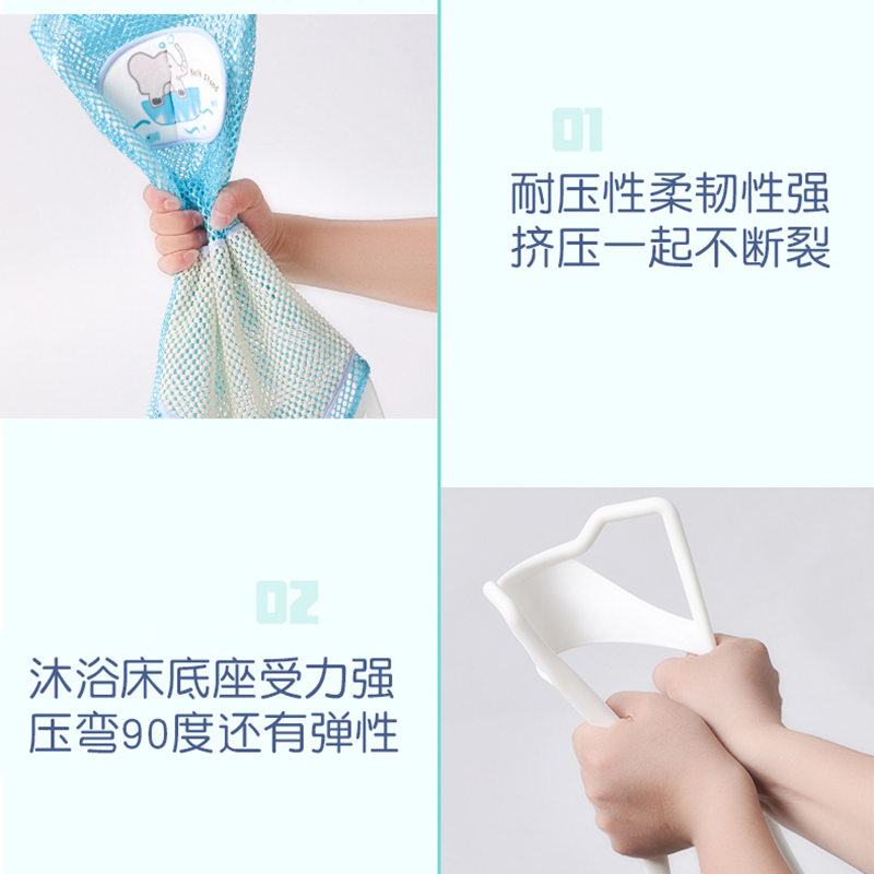 新生婴儿洗澡神器：躺托宝宝浴网，让洗澡变得轻松愉快！