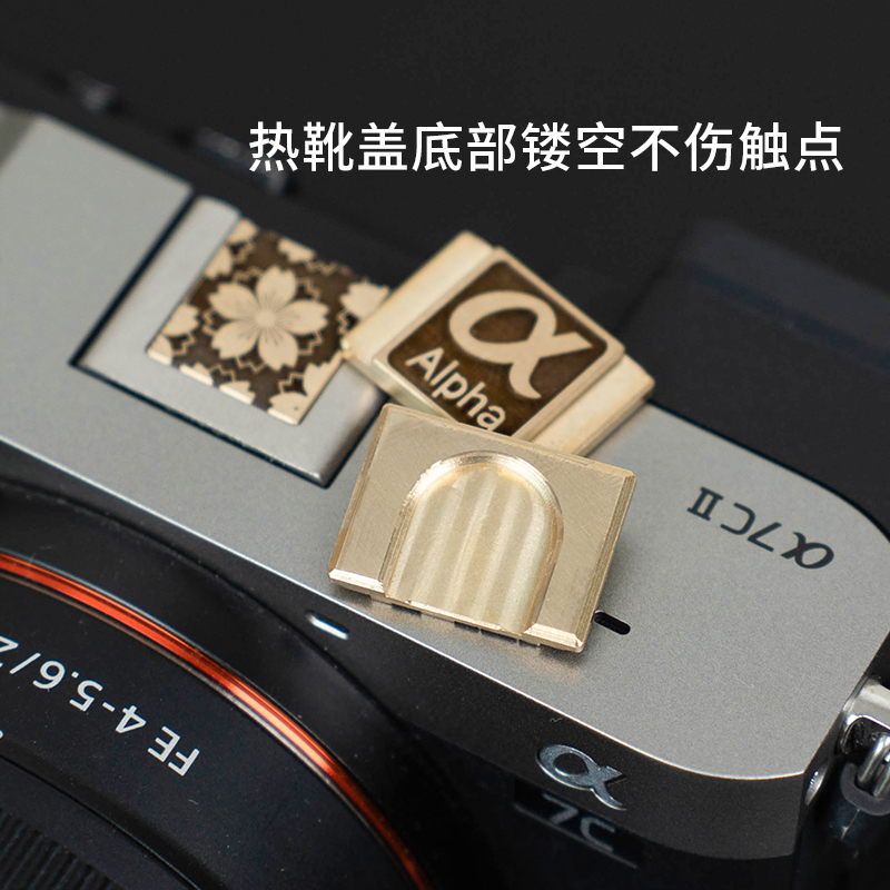 索尼ZVE10二代热靴盖：樱花相机A7M4/R3/A7C2/A6400装饰神器，创意A6000必备！