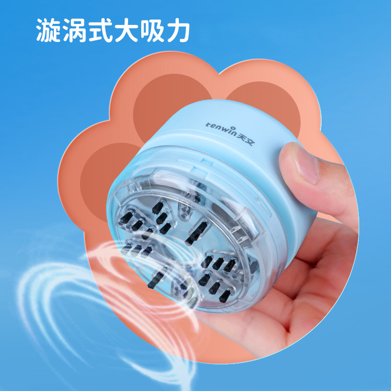 桌面吸尘器小学生专用清洁文具吸橡皮擦屑机：告别脏乱，学习更专注