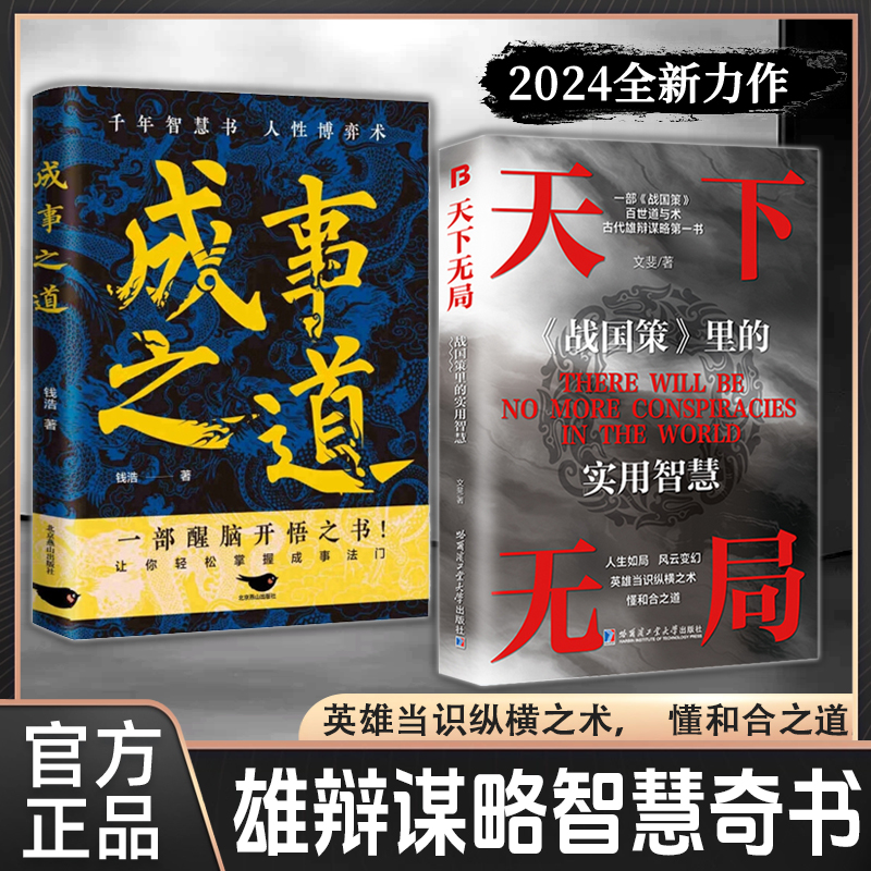 农夫山泉云南大区负责人：幕后英雄如何打造“天然好水”神话？