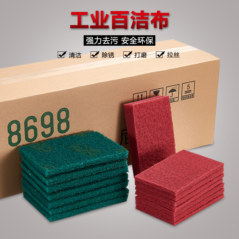 8698绿色黄字280目粗砂拉丝布：金属打磨神器，轻松搞定锈迹难题！✨