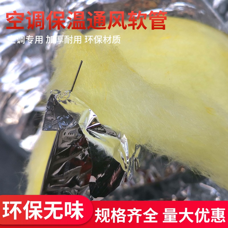 中央空调保温通风管道：揭秘夹筋铝箔岩棉管与玻纤布厚暖风管橡塑的奥秘