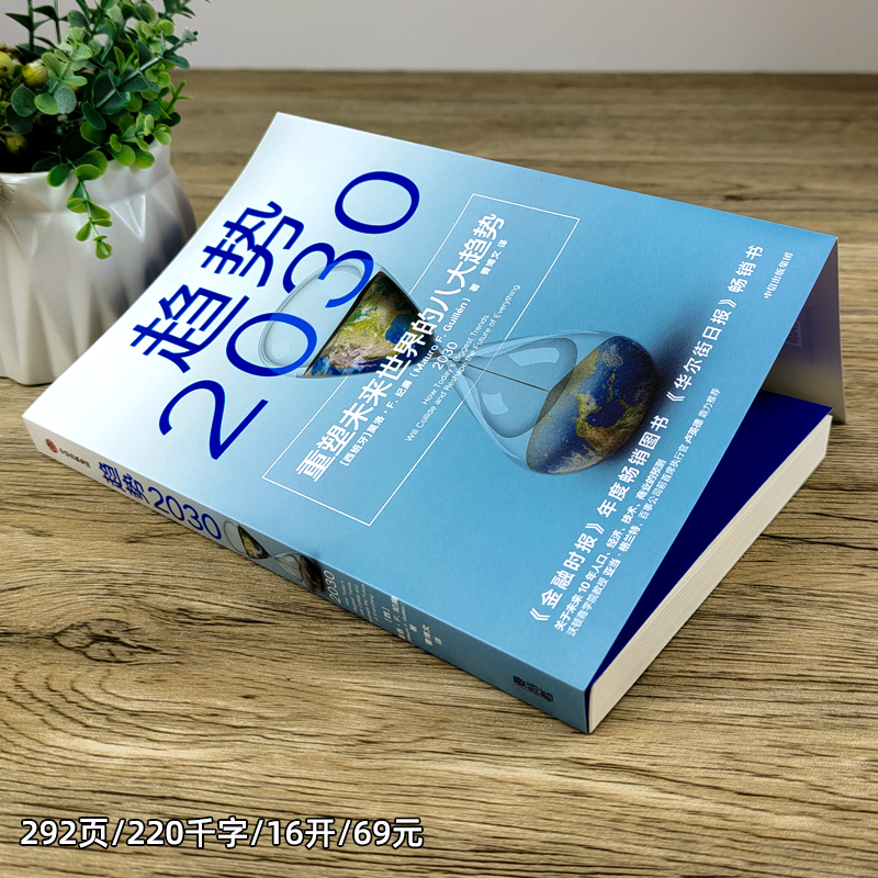 考研国家线趋势变化，绝绝子的预测和备考攻略，你get到了吗？
