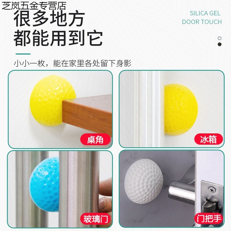指纹锁防撞神器来袭！入户门电子门锁防撞垫，保护你的家安全无死角！️