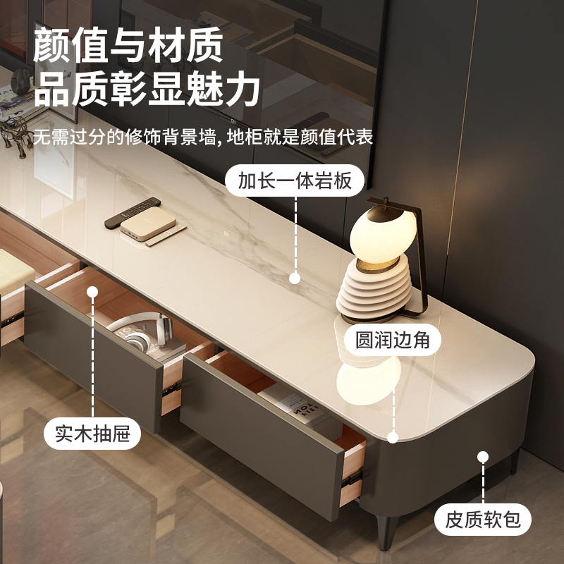 2021新款轻奢客厅必备：岩板茶几+现代电视柜，网红小户型家居新宠！