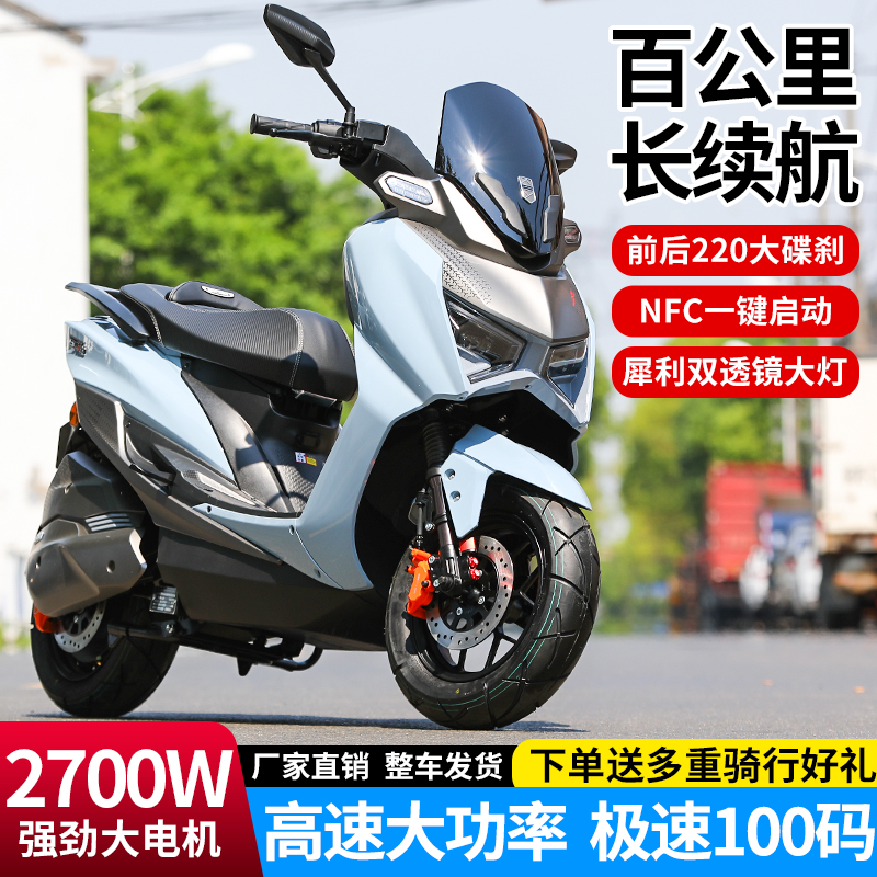 96V两轮外卖高速超长续航电动电瓶车，山区爬坡大功率锂电摩托车，你的外卖配送神器！