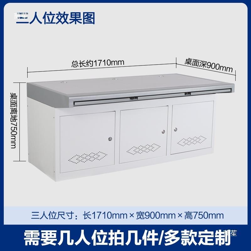 监控操作台铁力山照彰救专业操作席：高效指挥，安全守护！️