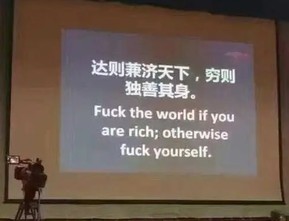 机翻后的中国地名，成了老外心中的&ldquo;最中幻想&rdquo;