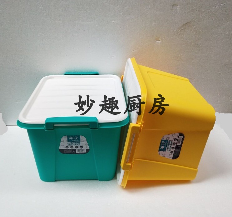 茶花25L悦巧收纳箱：家庭整理神器，解锁家居新境界！