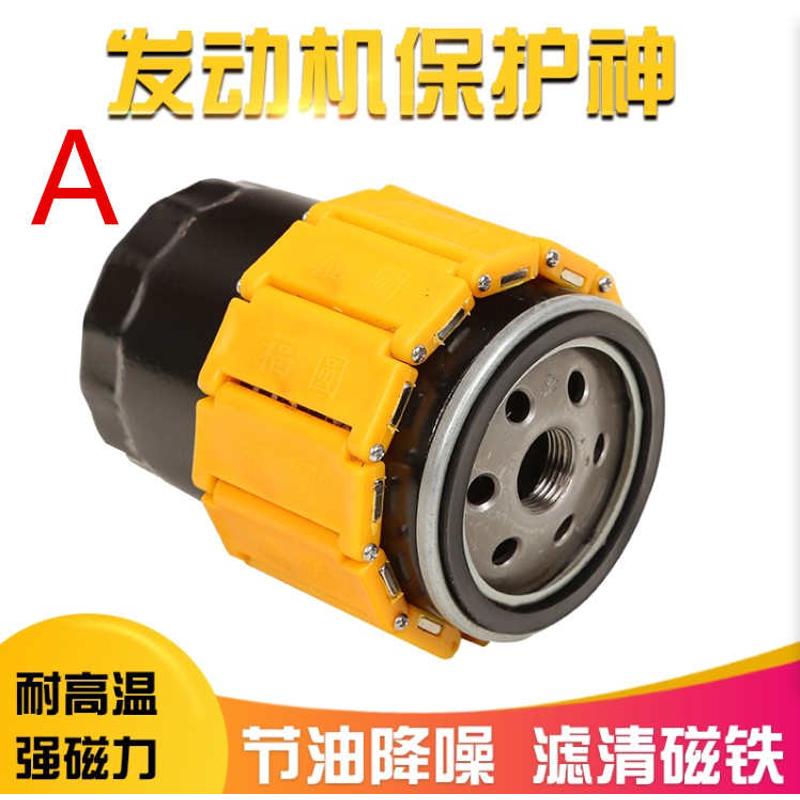 汽车滤清器磁铁：守护引擎的“磁霸”！强力吸铁石如何保护你的爱车？