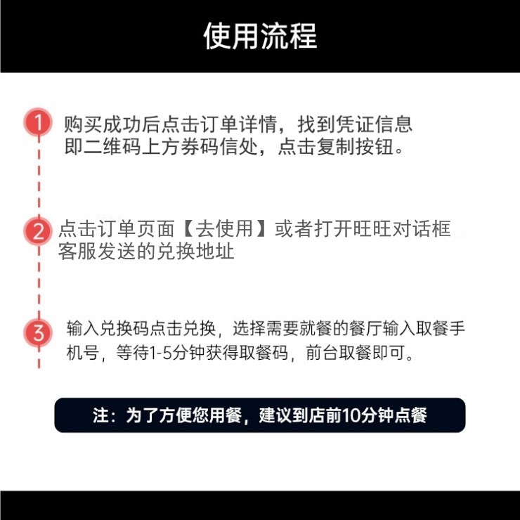 麦唛当劳早餐脆薯饼兑换券，让你的早晨从此不将就！早餐必备神器来啦！