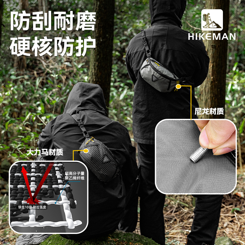 HIKEMAN户外山系运动骑行胸包：潮流与实用并存，你的探险新搭档！